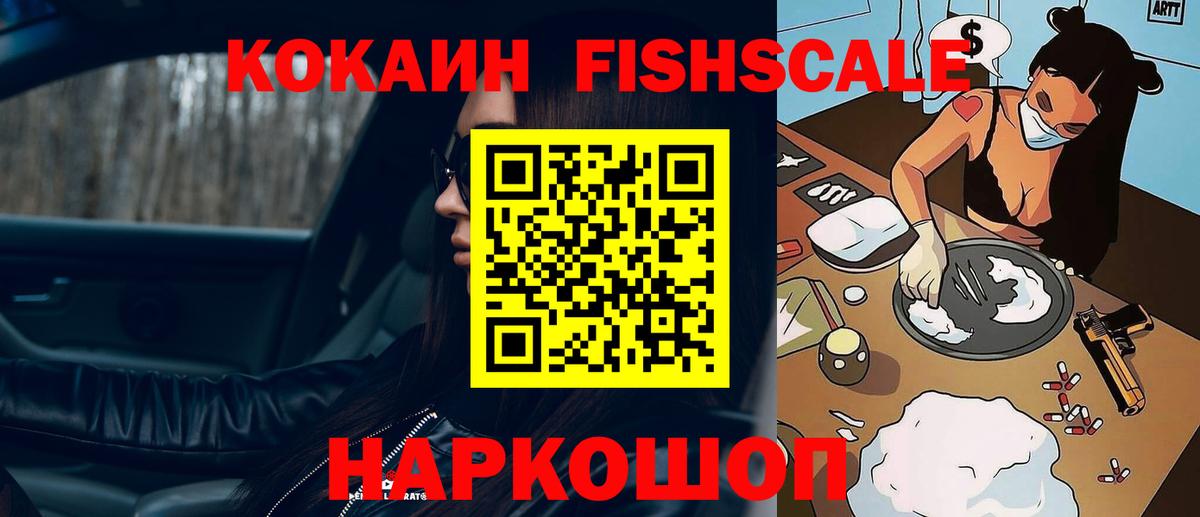 Кокаин VHQ Карасук