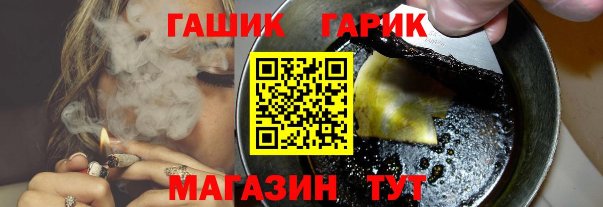 ГАШИШ VHQ Карасук