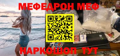 мдма Кунгур