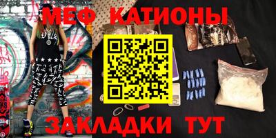мдма Кунгур