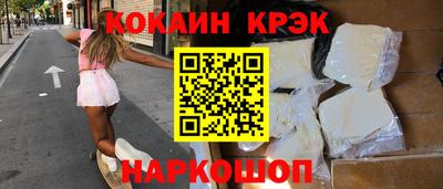мдма Кунгур
