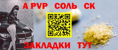 амф Кулебаки