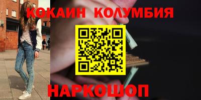 мдма Кунгур