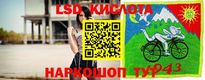 герыч Кумертау