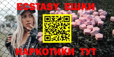 мдма Кунгур