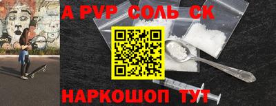 герыч Кумертау
