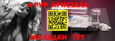 амф Кулебаки
