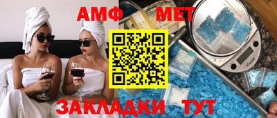 герыч Кумертау