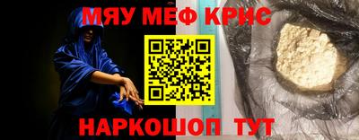 амф Кулебаки