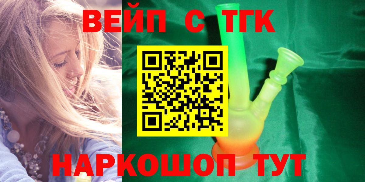 Дистиллят ТГК концентрат Карасук