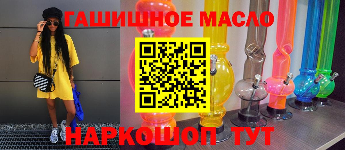 как найти закладки  Дистиллят ТГК концентрат  Вход с VPN  Карасук  ТГК вейп 