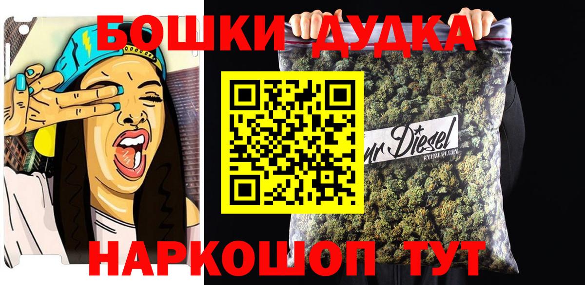 Бошки марихуана Bruce Banner  Марихуана сатива  Карасук  Бошки марихуана сатива  Канабис Ganja  Вход с VPN 